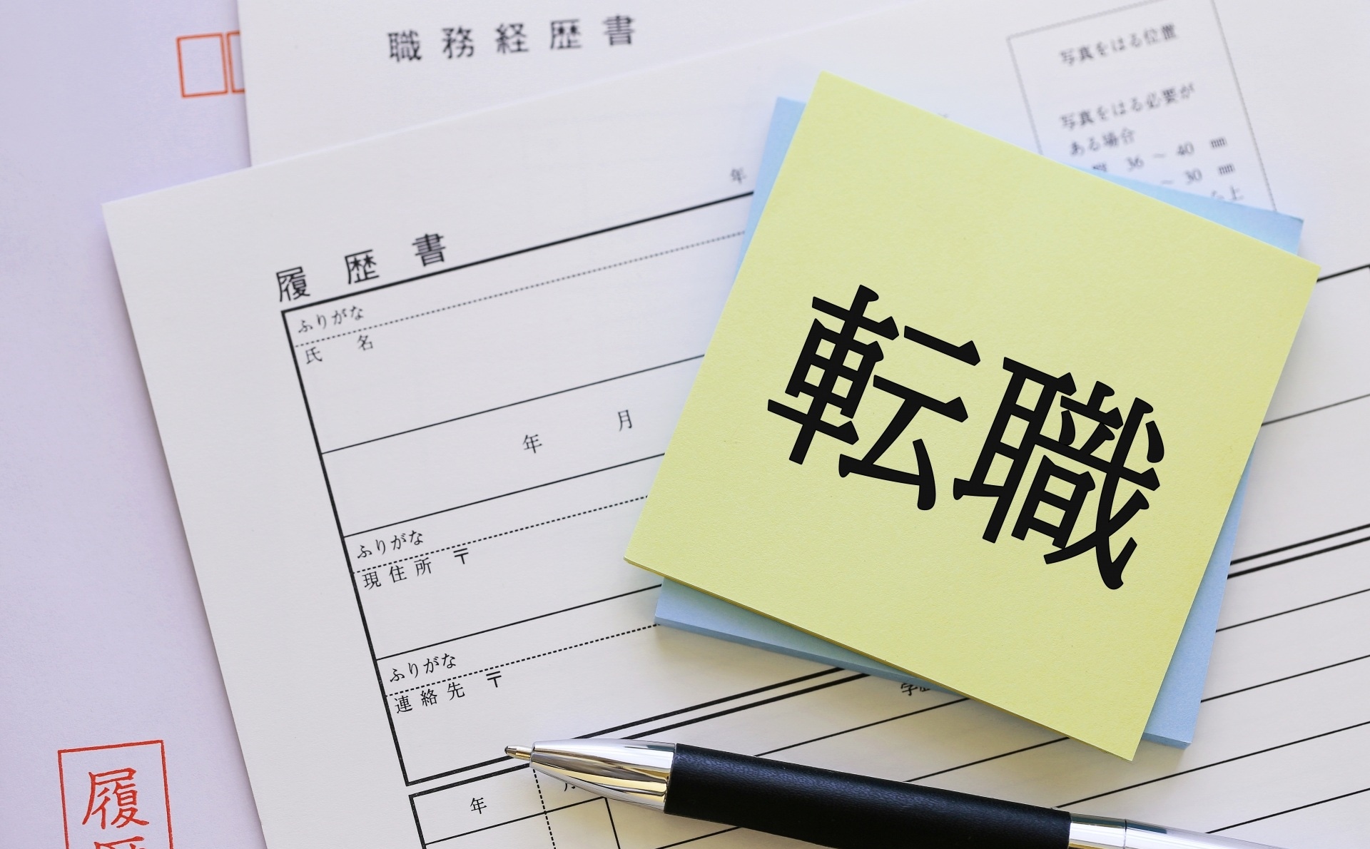 転職を目指す | 三重県津市で土木工事の求人なら株式会社南山建設