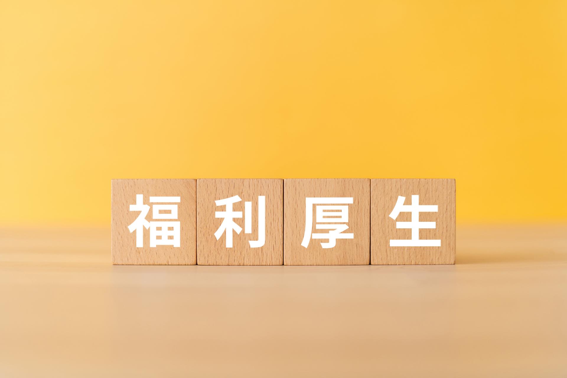 津市